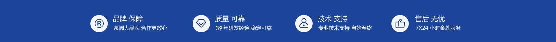 安徽卧龙泵阀股份有限公司