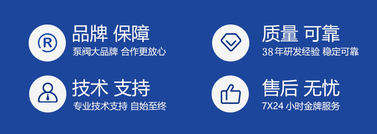 安徽卧龙,售后服务